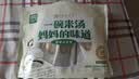 过湾富硒原味米浆300g 营养健身代餐冲调谷物米汤轻食早餐米糊 实拍图