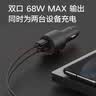 小米（MI）车载充电器快充版1A1C 100W智能车充车载手机充电器手机车充 小米车载充电器快充版1A1C100W 实拍图
