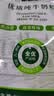 内蒙古纯牛奶粉500克无蔗糖全脂老少皆宜独立包装高钙高蛋白 独立包装纯牛奶粉【500克】1袋【共20小包】 实拍图