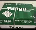 天章 （TANGO）A4打印纸70g500张*10包 新绿天章【豪华品质】白纸双面打印复印纸 洁白顺滑不卡纸 整箱5000张 实拍图