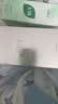 BUV叶绿素洗面奶100ml*1+紫苏水乳*1 实拍图