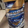 雅培全安素特医全营养配方粉900g麦香味 含蛋白粉剂 中老年补充营养 实拍图
