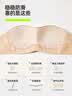 有棵树【孟子义同款】粉底液无肩带内衣女士防滑无痕隐形抹胸聚拢文胸 实拍图