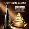 京东京造意大利经典阿玛罗尼干红葡萄酒DOCG 750ml 红酒京东自营 中秋送礼 实拍图