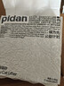 pidan猫砂 天然钠基颗粒猫砂2.4kg*4包 矿砂结团迅速吸水性好低尘 实拍图
