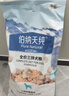 伯纳天纯狗粮中大型犬全价成年犬粮17kg羊肉蔓越莓味囤货装 实拍图