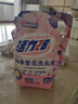 活力28四季繁花洗衣液2kg除菌除螨99%天然鲜花精油持久锁香高效去污渍 【75周年纪念款】2kg*1袋 实拍图