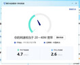 中兴（ZTE）F30 Pro 随身wifi6免插卡移动wifi无线网卡便携式热点4g路由器无限笔记本电脑通用流量2025款 实拍图