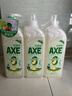AXE斧头牌果蔬净鸭屎香洗洁精1kg*3瓶 零添加 去农残 实拍图