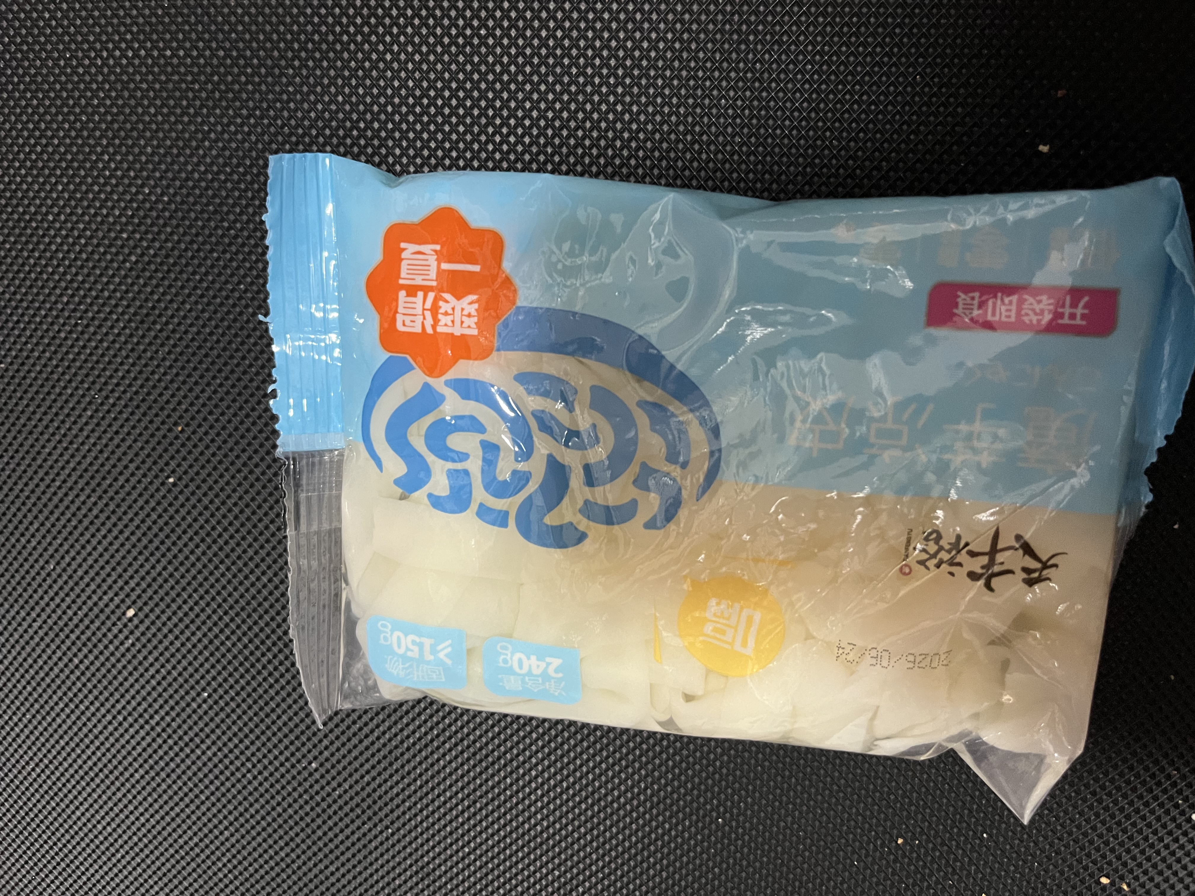 天豐裕魔芋凉皮240g*14免煮即食低热量代餐速食0脂低卡凉皮凉面夏季清爽 实拍图