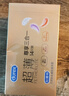 杜蕾斯（durex）避孕套安全套超薄尊享三合一14只情侣物品情趣用品男女成人计生 实拍图