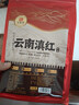 印象堂茶叶 红茶 云南凤庆古树滇红工夫红茶袋装一级250g 实拍图