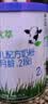 君乐宝【新客试喝】有机优萃2段较大婴儿配方奶粉800g听装 乳铁蛋白 实拍图