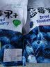 蓝莓干山长白山无添加姆同款正品独立包装大兴安岭特级 【优质大果】大果蓝莓干250g 实拍图