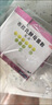 [原研进口】亿活布拉氏酵母菌散0.25g*6袋用于治疗成人和儿童腹泻，及肠道菌群失调所引起的腹泻症状; 实拍图