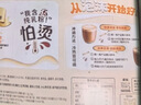 雀巢（Nestle）咖啡浓系列慕斯卡布奇诺速溶咖啡三合一减蔗糖冲调饮品19g*12条 实拍图
