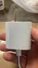 Apple/苹果 原装正品20W type-c充电器 苹果usb-c充电器手机快充头 旗舰店苹果iPhone 17 Pro Max充电器 实拍图