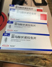 【原研进口】沃克 富马酸伏诺拉生片 20mg*7片/盒 2盒装 实拍图