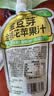 金豆芽金银花苹果汁儿童夏天饮品户外小袋便携分享装100ml*4袋 实拍图