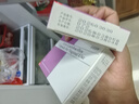 定君生【2盒装】冷链产品阴道用乳杆菌活菌胶囊0.25g*5粒/板*2板/盒 实拍图