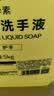 好迪洗手液大桶装5kg带泵头补充装温和滋润洁净护手家庭酒店车间餐厅 实拍图