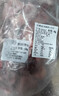 鲜京采内蒙古手把羊肉 3斤/袋  原切羊肉 京东自有品牌 实拍图