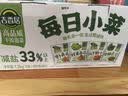 吉香居每日小菜25g*48袋 减盐榨菜萝卜干酸豆角泡椒豇豆礼盒 实拍图