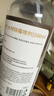 巨奇（JUQI）木材/墙面除霉剂木家具衣柜木板霉斑霉点霉菌清除剂500ml 实拍图
