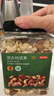 京东京造 X PLUS会员联名款混合坚果1.1kg/罐 每日坚果开心果夏威夷果 实拍图