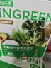 轻元素益生元青汁膳食纤维代餐大麦若叶粉果蔬酵素早餐冲饮粉3.5g*30条 实拍图