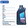 宝马（BMW）原厂机油 5W30全合成机油 发动机润滑油 4S店直供 5w-30  1L 实拍图
