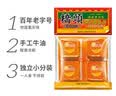 李锦记 纯黑芝麻油207ml【一级】100%芝麻香油 头道压榨 火锅油碟凉拌 实拍图