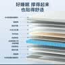 京东京造家居晚安地球经典款2.0 乳胶+记忆棉独袋弹簧床垫1.8×2米 实拍图