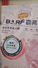 麦富迪狗粮 barf霸弗天然狗粮奶糕幼犬粮冻干粮小型犬粮养护肠胃鸡肉2kg 实拍图