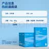 得力（deli）白令海A4打印纸 80g克500张*10包一箱 双面加厚复印纸 高性价比草稿纸 整箱5000张 7759 实拍图