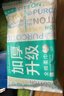 全棉时代一次性浴巾1条独立包装 100%棉柔毛巾旅行出行必备70*100CM 实拍图