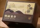 西湖工夫龙井绿茶明前特级老茶树茶叶礼盒150g春茶高端送长辈领导老丈人 实拍图