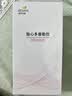 理邦仪器edan胎心仪医用多普勒胎心监测仪孕妇家用检测仪胎心监护仪礼物 SD1-白色【升级OLED屏幕 更清晰】 实拍图