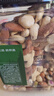 京东京造 X PLUS会员联名款混合坚果1.1kg/罐 每日坚果开心果夏威夷果 实拍图
