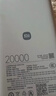 小米（MI）【3C认证】自带线充电宝20000 67W 浅蓝色可上飞机/火车 可充手机平板笔记本iPhone 实拍图