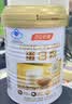 汤臣倍健蛋白粉450g+150g+赠10g*2袋  乳清蛋白粉 成人中老年人增强免疫力 实拍图