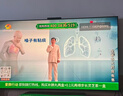华为Vision智慧屏 6 75英寸SuperMiniLED黑晶屏 国家补贴一级能效nova16投屏搭档平板电视机 实拍图