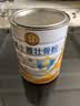威士雅补钙骨髓壮骨粉1200g 增加骨密度骨折裂中老年营养品中秋节礼盒 实拍图