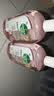 滴露（Dettol）衣物消毒液自然香氛洗衣除菌液 除螨除异味去汗臭48h留香1000ml*1 实拍图