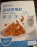 孕味食足即食脆脆虾40g 孕妇可吃休闲零食海虾干货海味解馋办公室小吃 实拍图