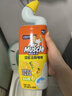 威猛先生（Mr Muscle）去渍洁厕灵 750g*2瓶 柠檬草香 马桶清洁 强力除垢 卫生间 实拍图
