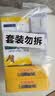 雅培越佳型至新家用血糖试纸进口免调码（100片试纸）瞬感通用 实拍图