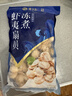 獐子岛 冻煮虾夷扇贝800g 大号去脏去沙 海鲜水产生鲜贝类火锅食材原料 实拍图