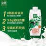 伊利金典3.8g乳蛋白 有机脱脂纯牛奶250ml*10盒 0脂肪 礼盒装 实拍图