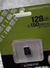 金士顿（Kingston）128GB TF（MicroSD） 存储卡 U1 A1 V10 内存卡 读速150MB/s 适配无人机/运动相机/switch/监控 实拍图